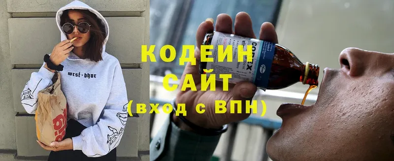 OMG ONION  Гатчина  Кодеиновый сироп Lean напиток Lean (лин)  где купить наркоту 