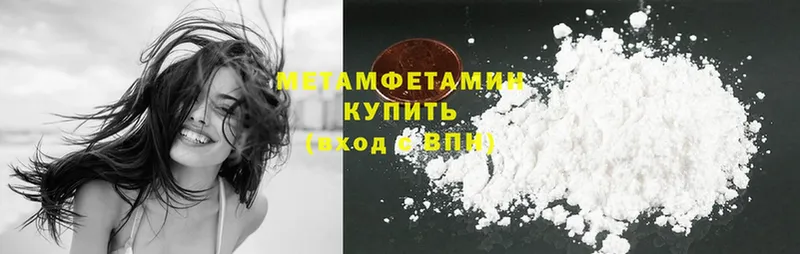 наркота  Гатчина  Первитин Декстрометамфетамин 99.9% 